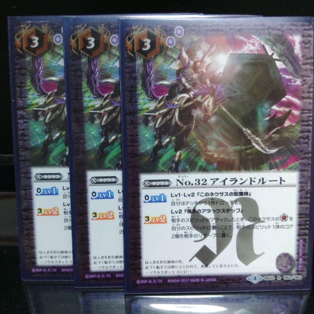 アイランドルート シークレット